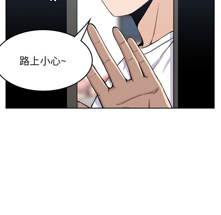 第3話 - 第30张