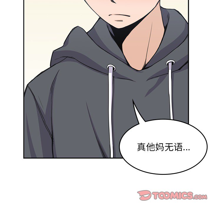 第3話 - 第33张