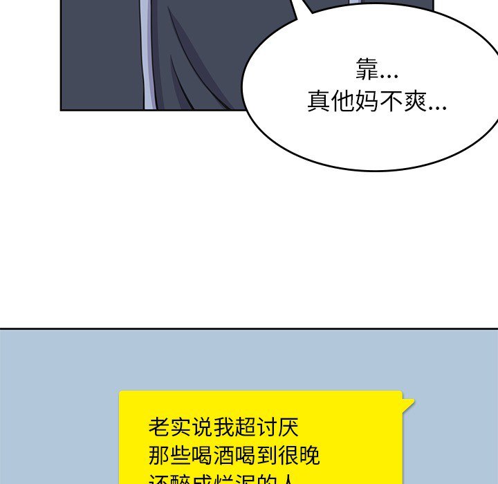 第3話 - 第40张