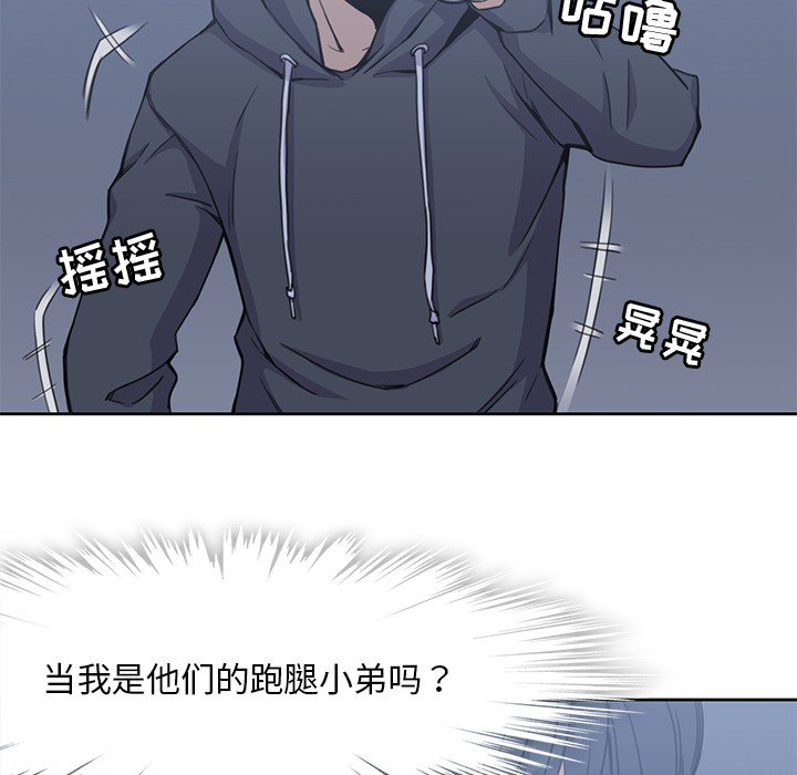 第3話 - 第42张