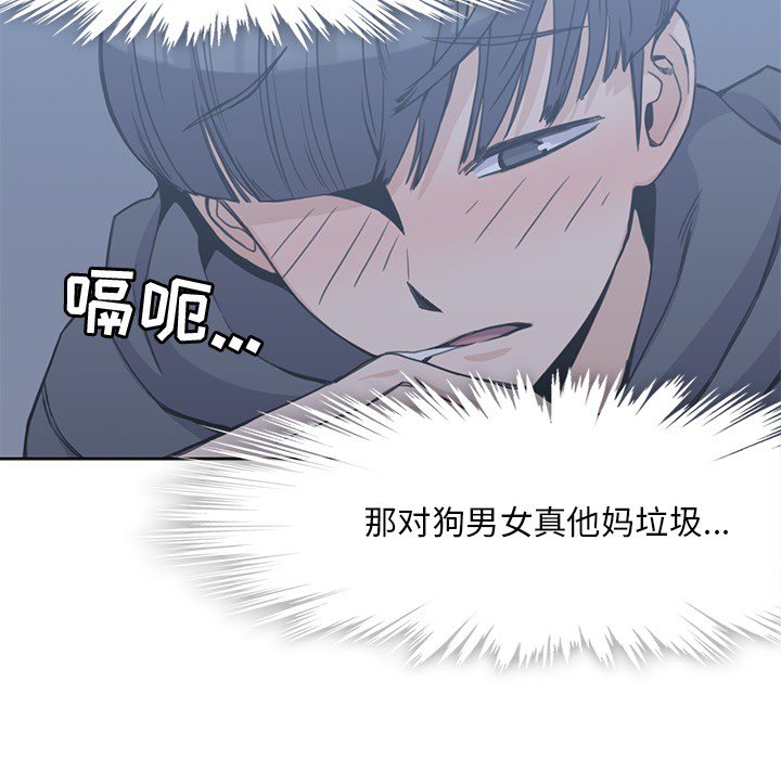第3話 - 第43张