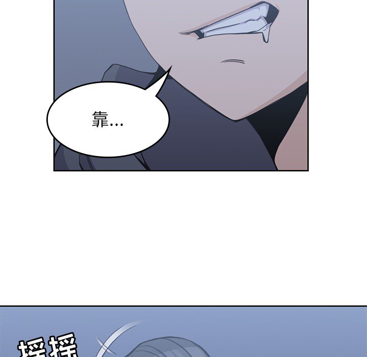 第3話 - 第48张