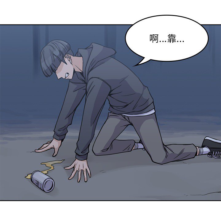 第3話 - 第52张
