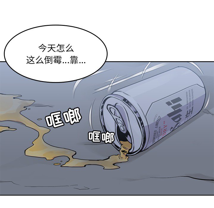 第3話 - 第53张