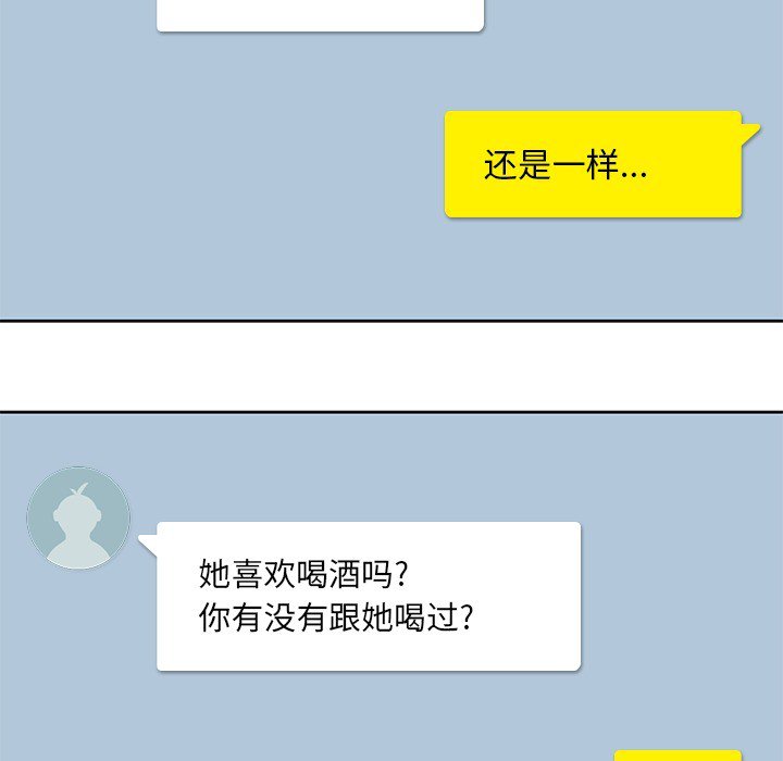 第3話 - 第55张