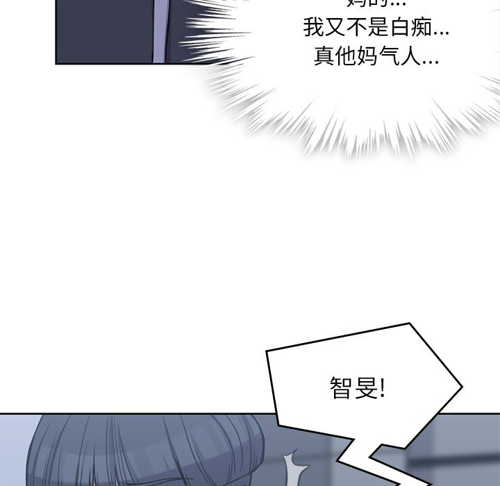 第3話 - 第63张