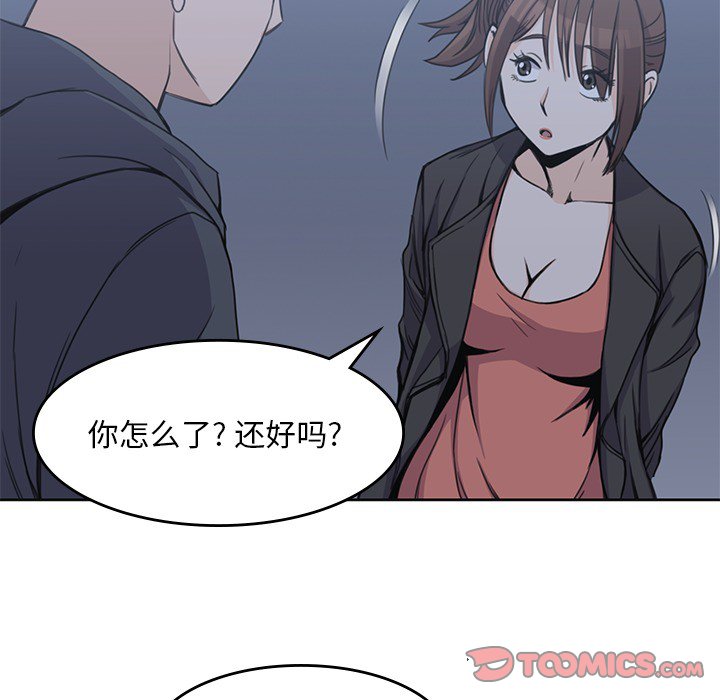 第3話 - 第65张