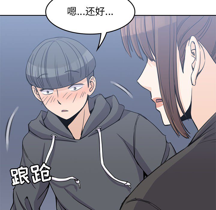第3話 - 第66张