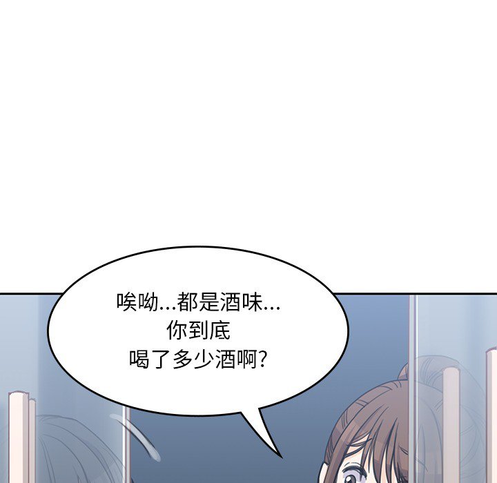 第3話 - 第68张