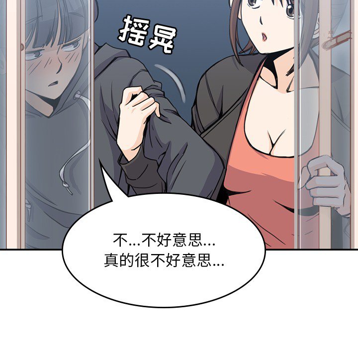 第3話 - 第69张