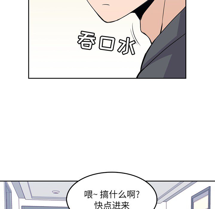 第3話 - 第7张