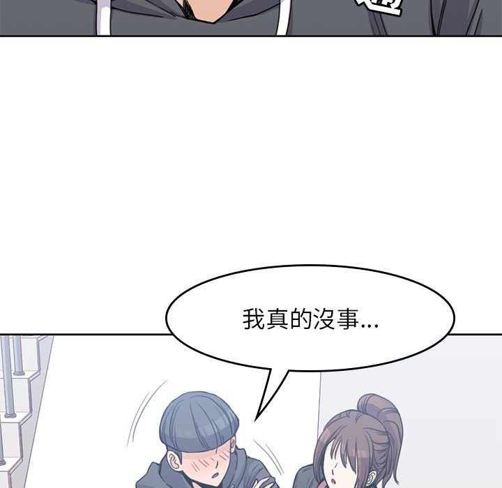 第3話 - 第71张