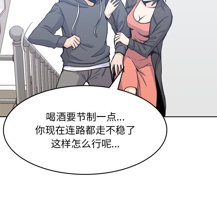 第3話 - 第72张