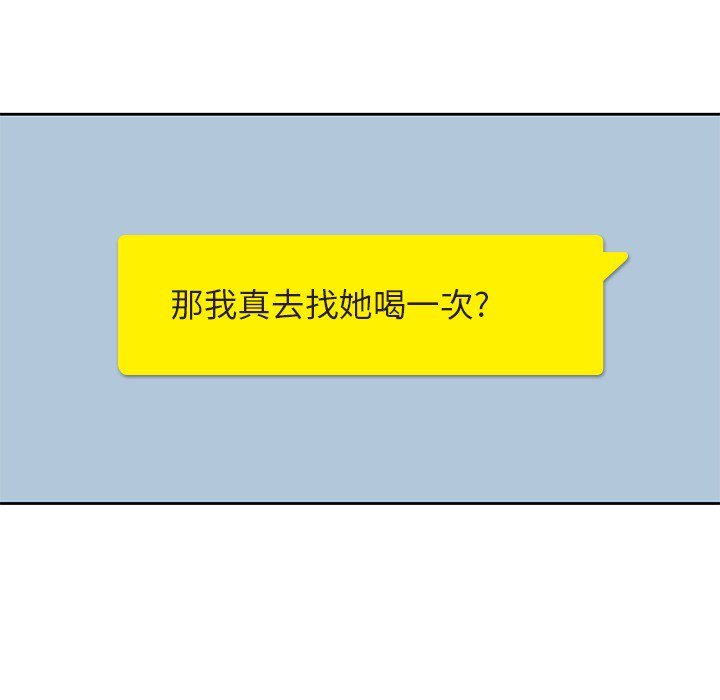 第3話 - 第80张
