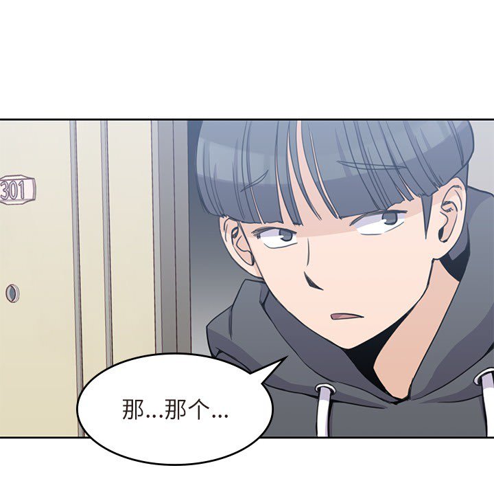 第3話 - 第82张