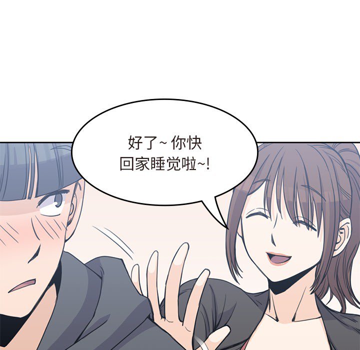 第3話 - 第83张