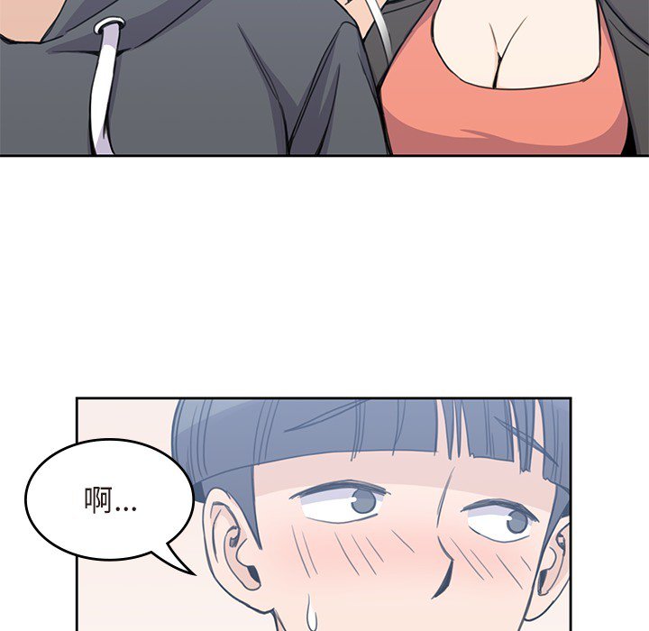 第3話 - 第84张