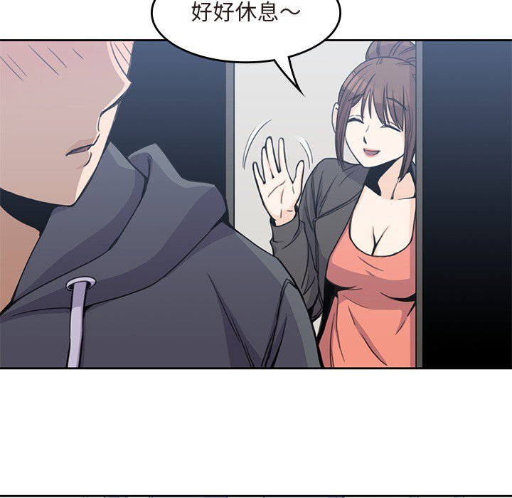 第3話 - 第86张