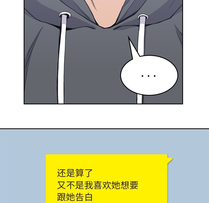第3話 - 第89张