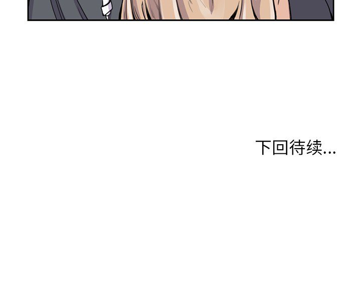 第3話 - 第98张