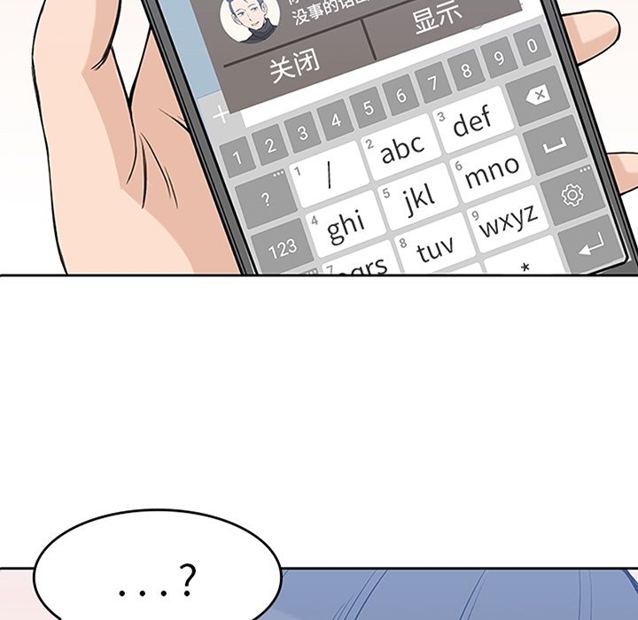 第30話 - 第10张