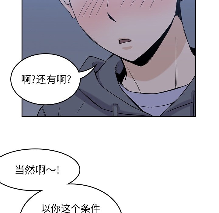 第30話 - 第100张