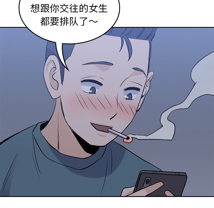 第30話 - 第101张