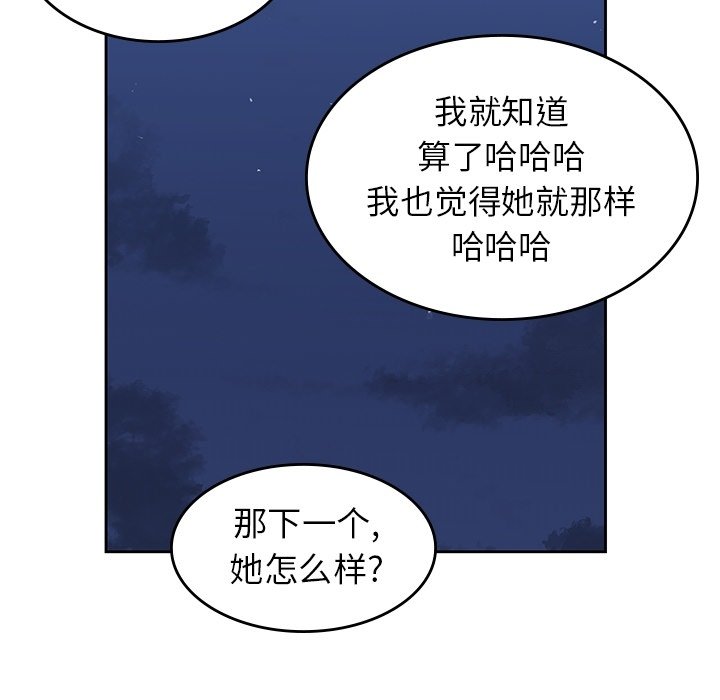 第30話 - 第103张