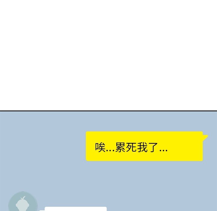 第30話 - 第107张