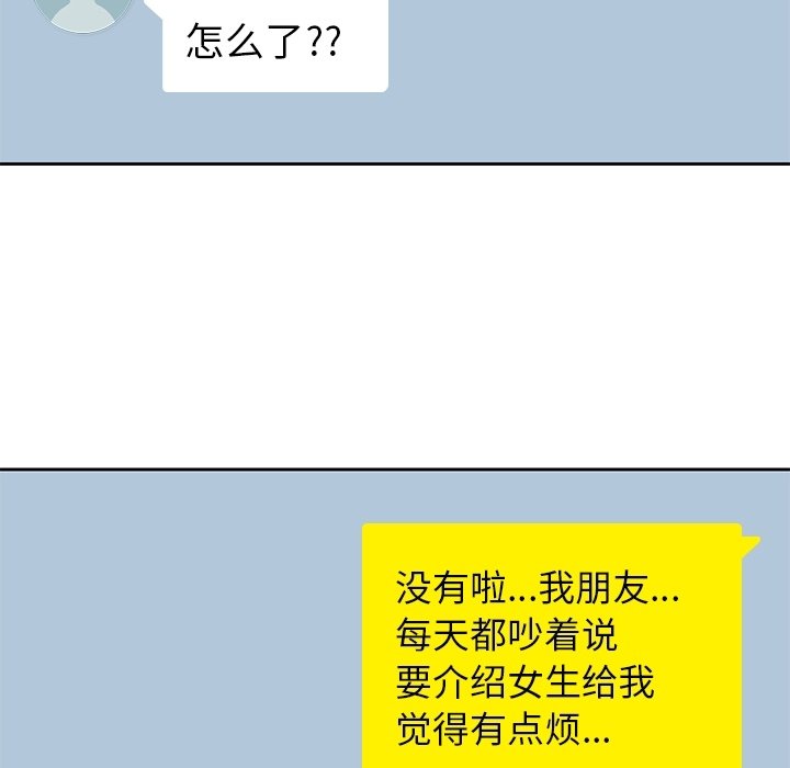 第30話 - 第108张