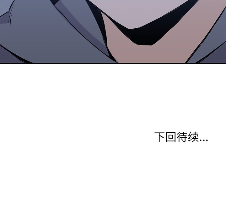 第30話 - 第113张