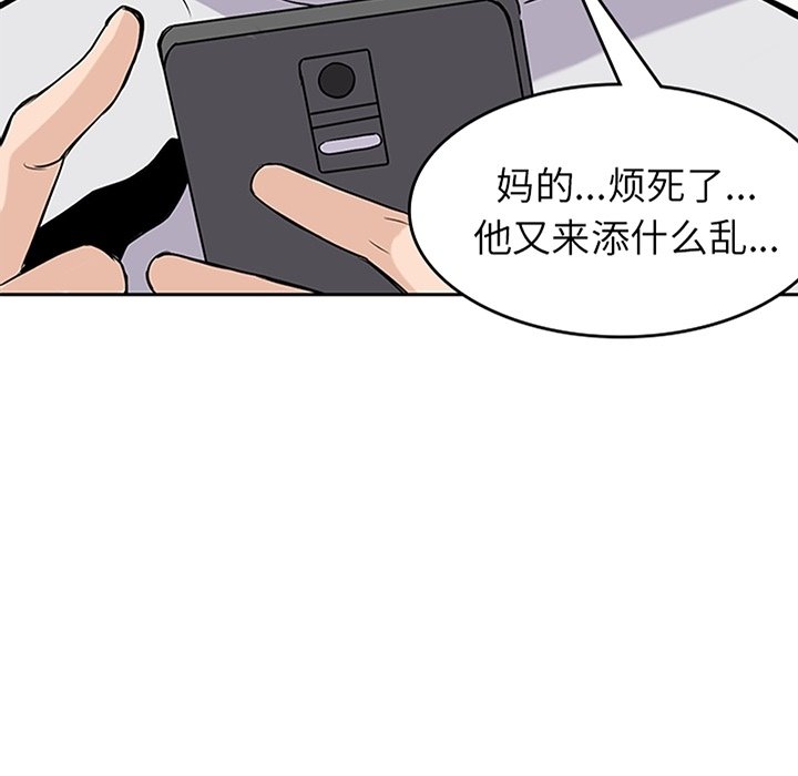 第30話 - 第12张