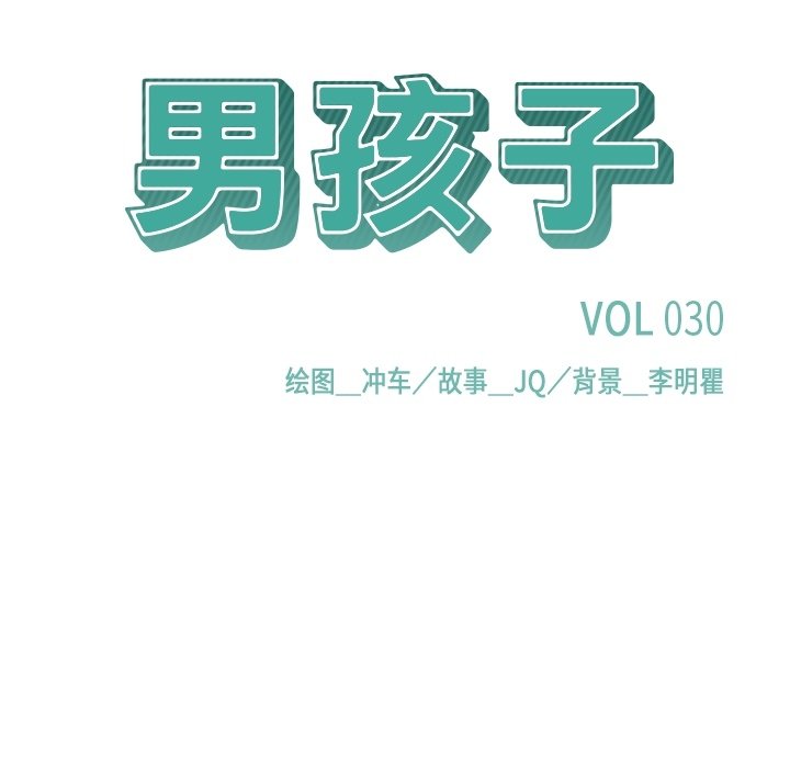第30話 - 第13张