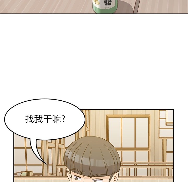 第30話 - 第16张