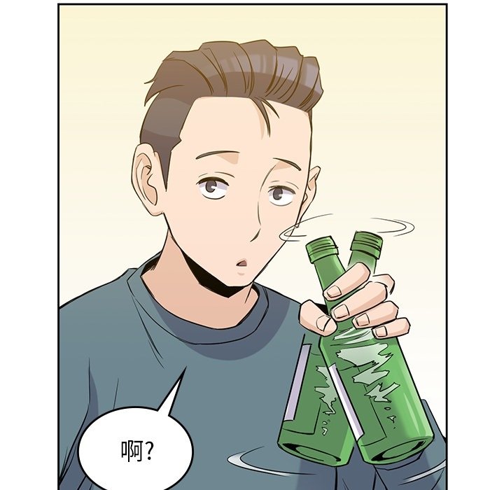 第30話 - 第18张
