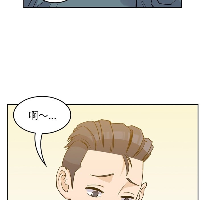 第30話 - 第19张