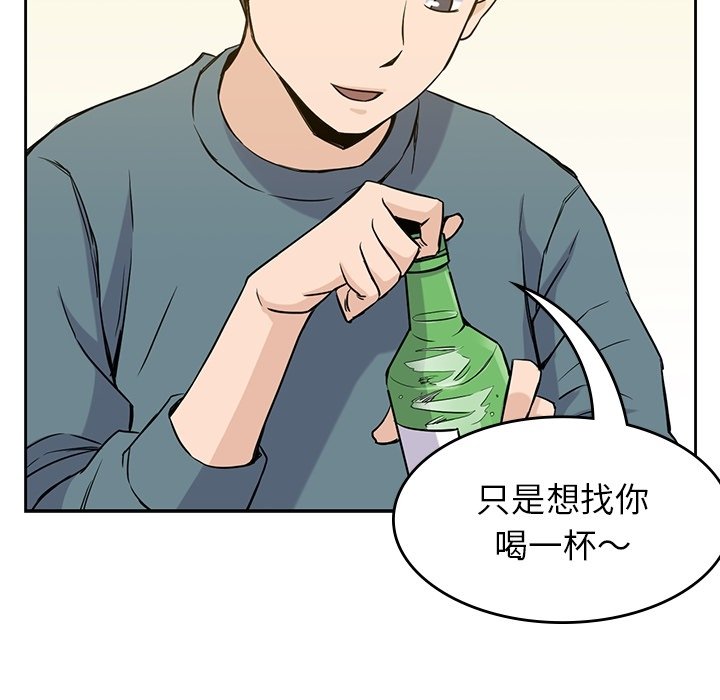 第30話 - 第20张