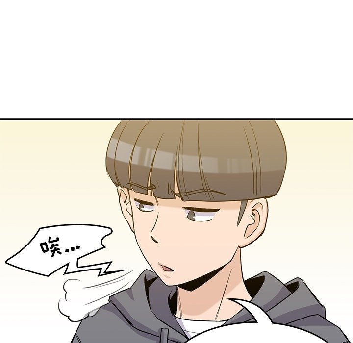 第30話 - 第21张