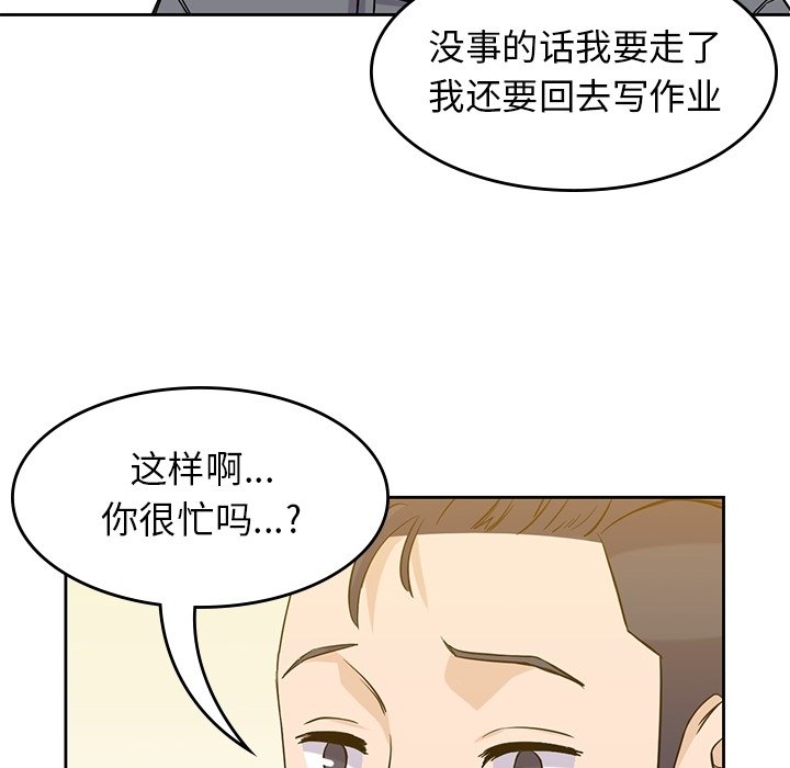 第30話 - 第22张