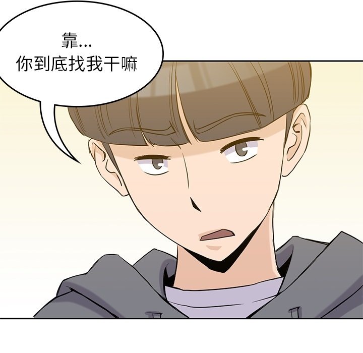 第30話 - 第24张