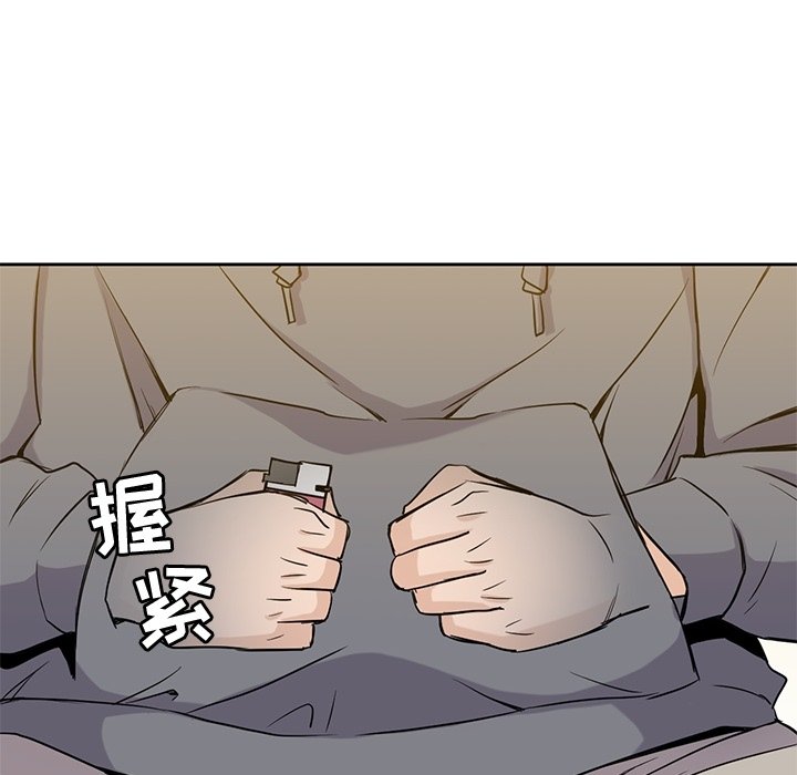 第30話 - 第25张