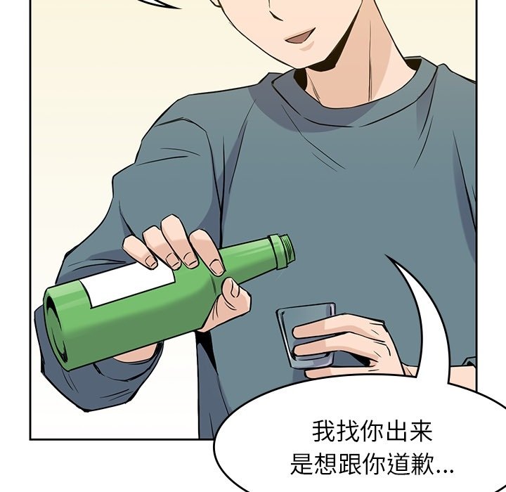 第30話 - 第27张
