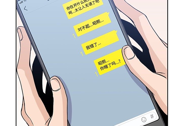 第30話 - 第3张