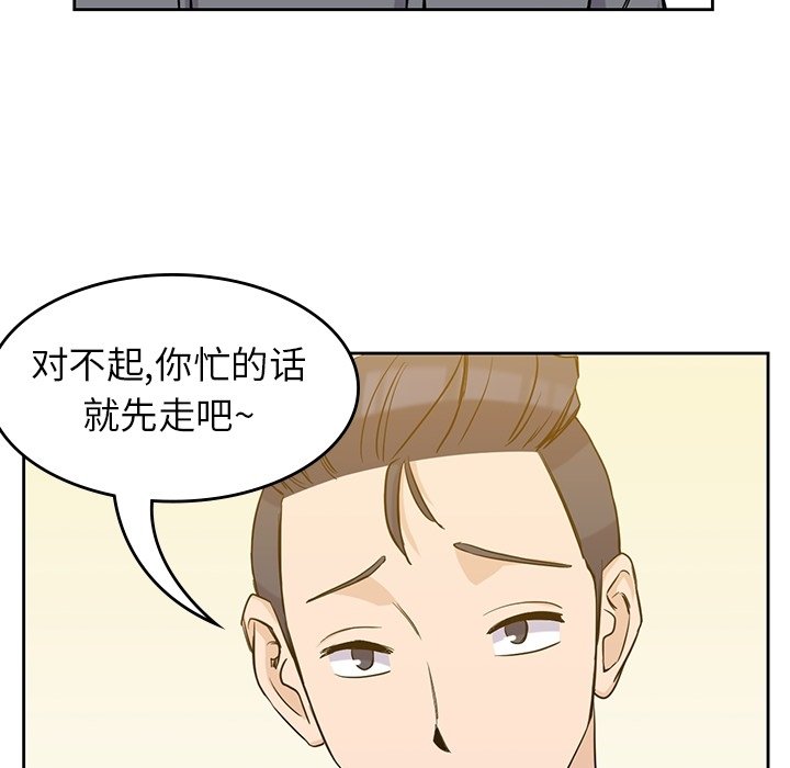 第30話 - 第32张