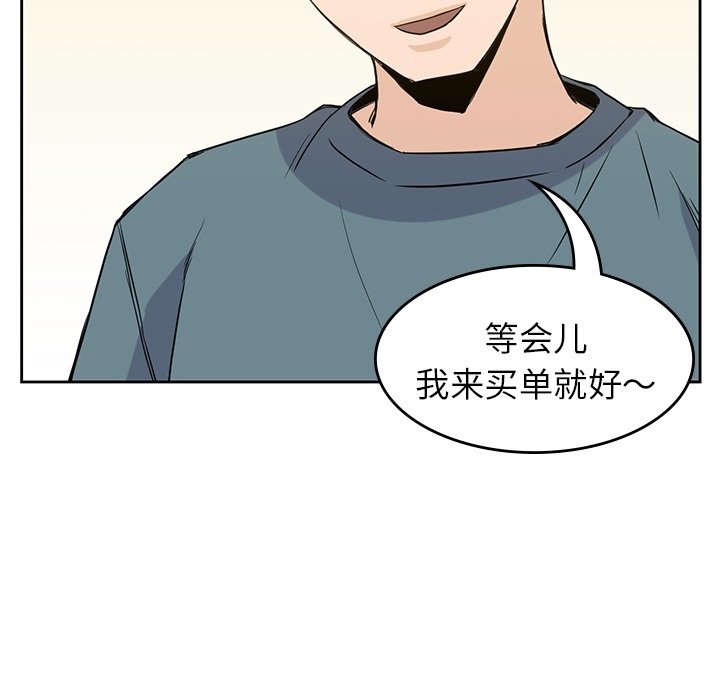 第30話 - 第33张