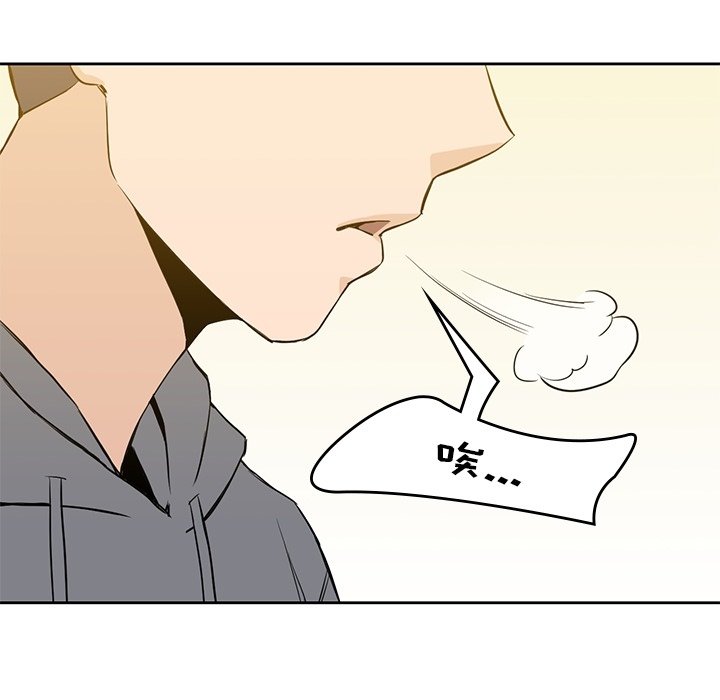 第30話 - 第34张