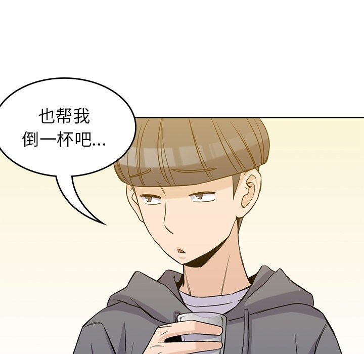 第30話 - 第35张