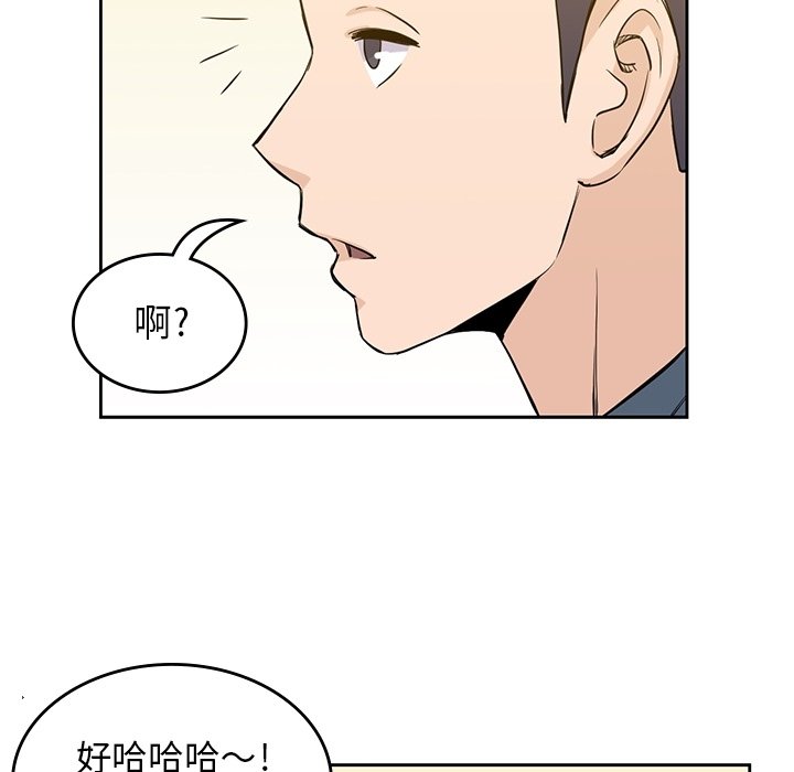 第30話 - 第37张