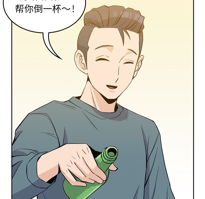 第30話 - 第38张