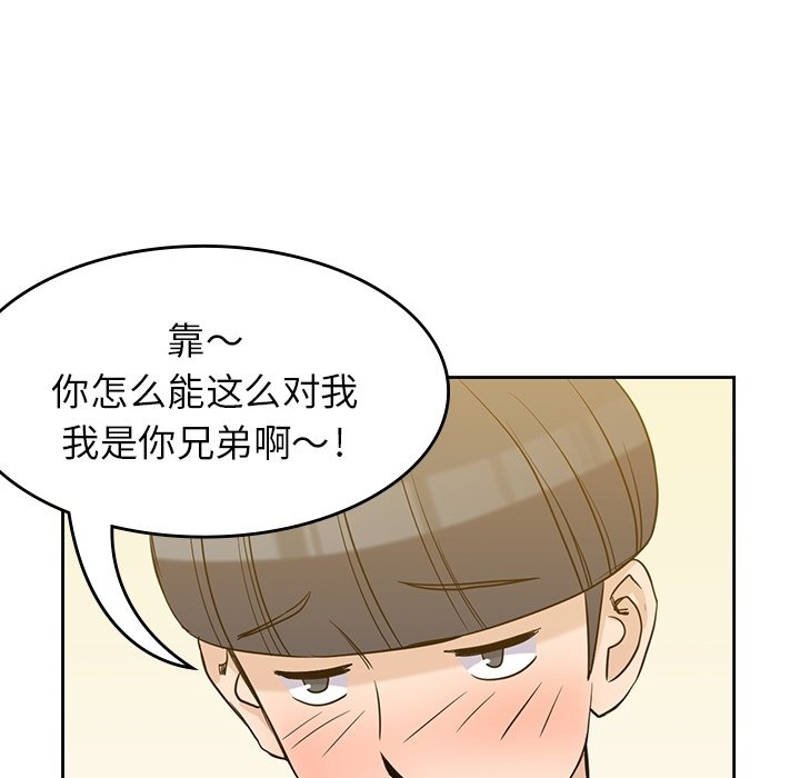 第30話 - 第43张